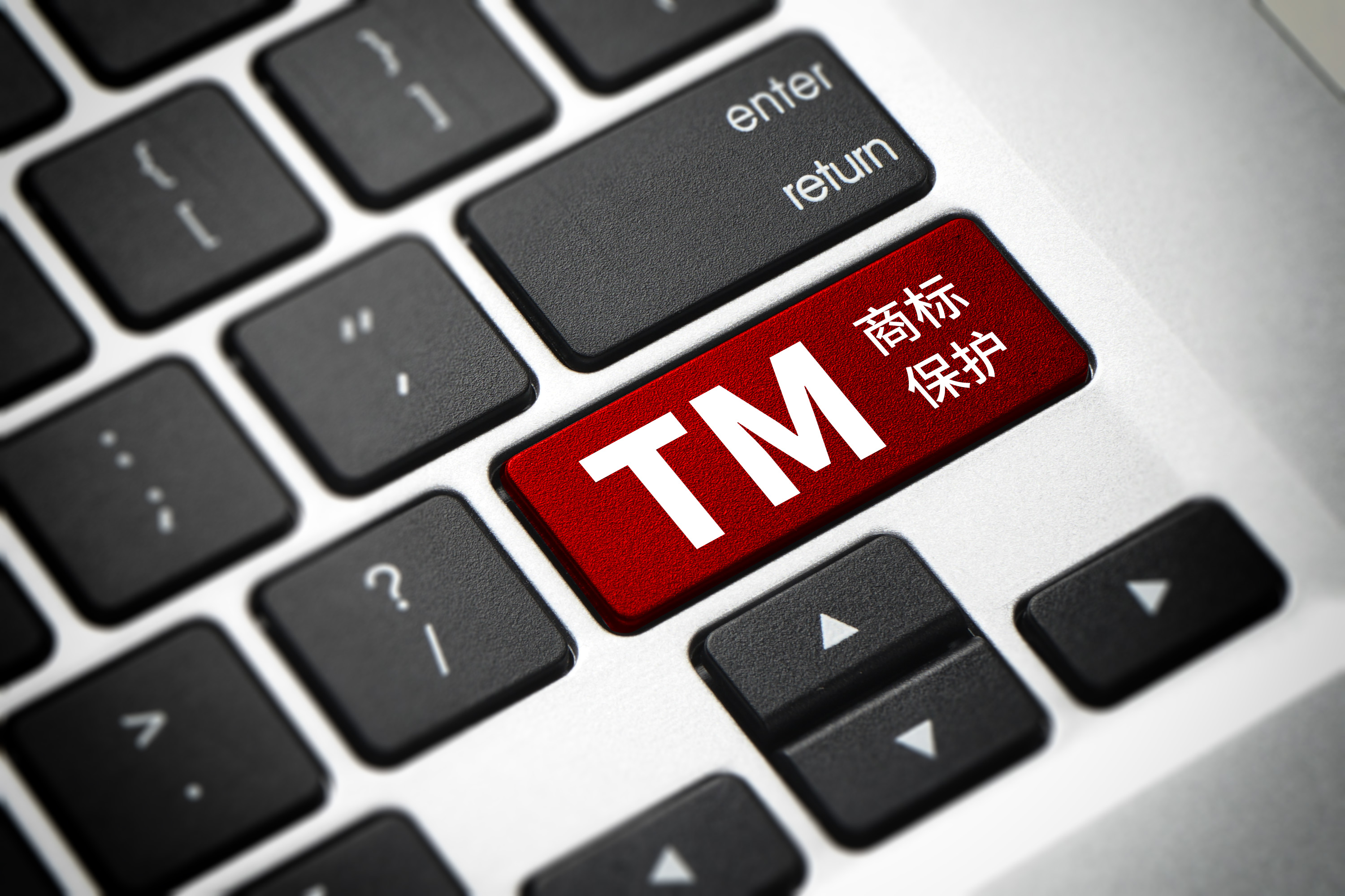 注冊香港商標有什么要求？
