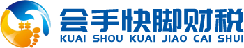 深圳公司注冊(cè)_銀行開(kāi)戶(hù)_公司記賬報(bào)稅-冠寧財(cái)稅代理