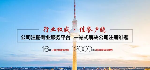 注冊(cè)新加坡公司有哪些注意事項(xiàng)？