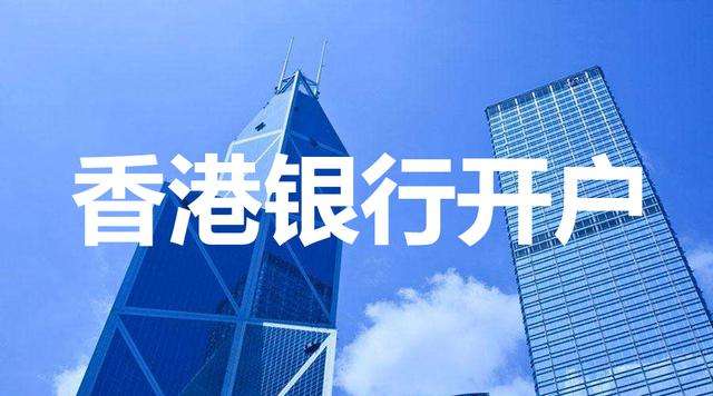 在內地哪些城市可以開離岸賬戶？如何在異地操作離岸賬戶？