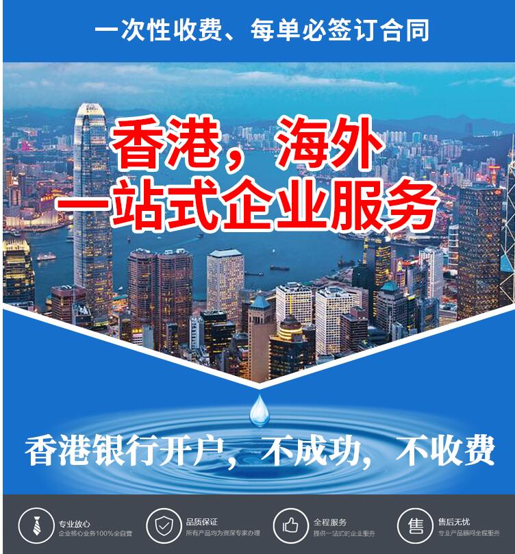 2020年香港公司審計(jì)怎么做？需要注意哪些問題？