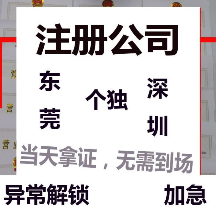 個(gè)體戶如何開票,有哪些方式！