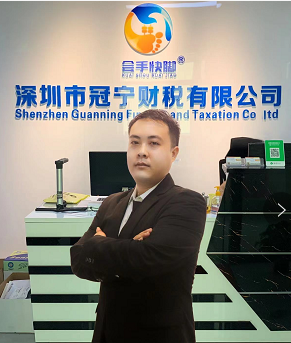 冠寧工商注冊(cè)，冠寧財(cái)務(wù)，冠寧集團(tuán)
