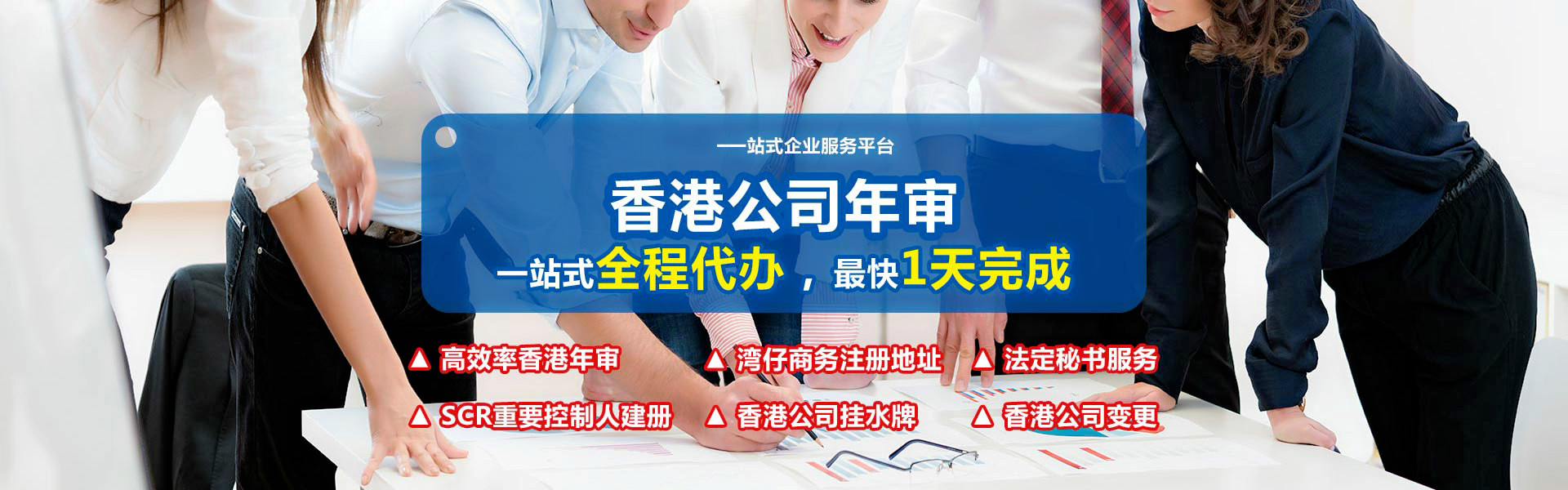 香港公司審計和稅務申報的關系