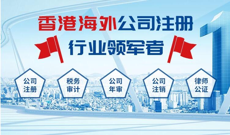 香港公司審計報告你是選擇做貿易帳，流水賬、還是代收代付？如何去操作？