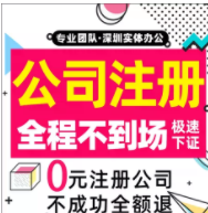公共衛生許可證辦理流程及需要的資料？煙草證辦理需要多久及辦理資料？