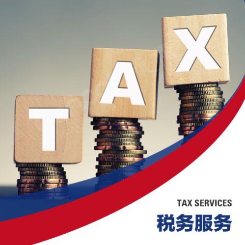 香港公司需要保留那類型資料去進(jìn)行會計(jì)及審計(jì)
