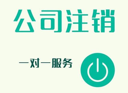 美國公司不要了怎么處理？
