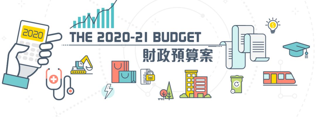 香港政府繼續(xù)寬免商業(yè)登記費(fèi)，香港公司注冊(cè)、公司年審直降2000元 