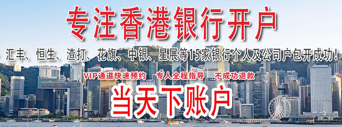 香港公司不年檢是否會(huì)影響銀行賬戶的使用