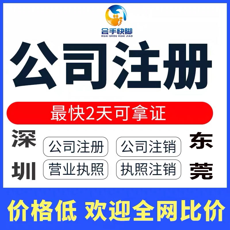 注冊(cè)了公司有什么優(yōu)勢(shì)呢?