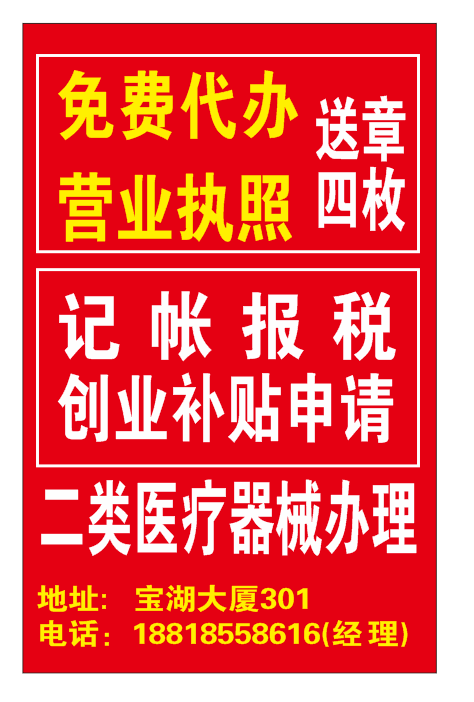 各行各業(yè)老板們，注意了!卻進(jìn)項(xiàng)一定不能買(mǎi)，賣(mài)?