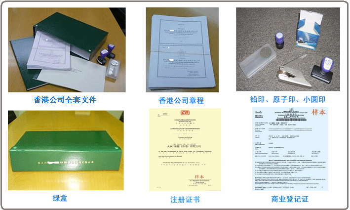 香港公司的秘書公司主要是做什么的？有什么用途？