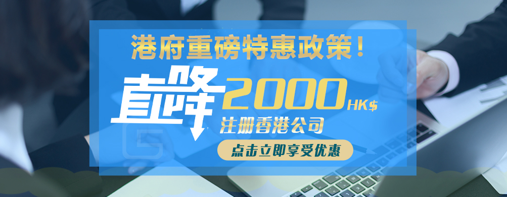 香港公司如何轉讓股份 