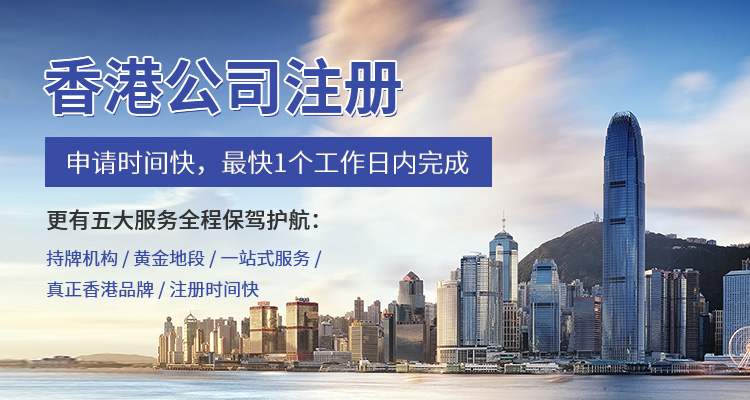 注冊離岸公司除了做國際貿(mào)易之外，還可以做什么？