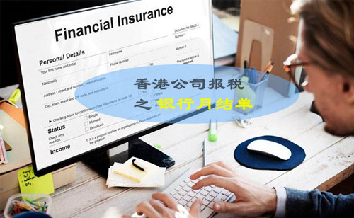 做進出口貿(mào)易注冊香港公司有什么好處
