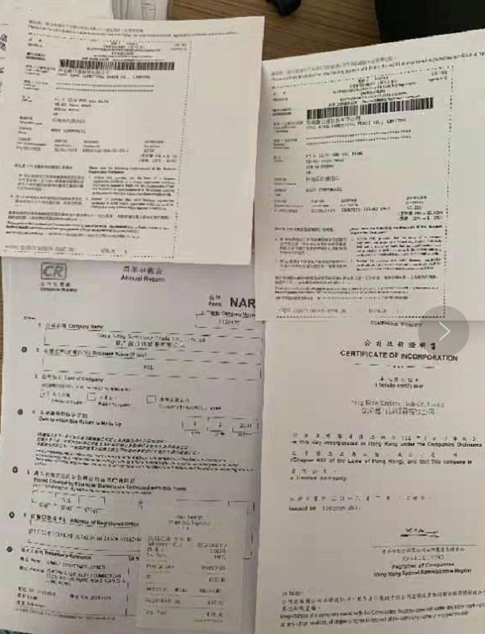 香港公司審計(jì)需要準(zhǔn)備那些的資料？