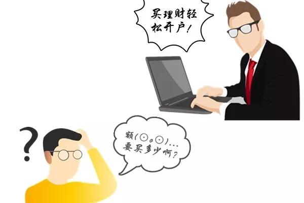 個(gè)人預(yù)約開戶、代理香港銀行開戶、理財(cái)開戶哪個(gè)劃算？