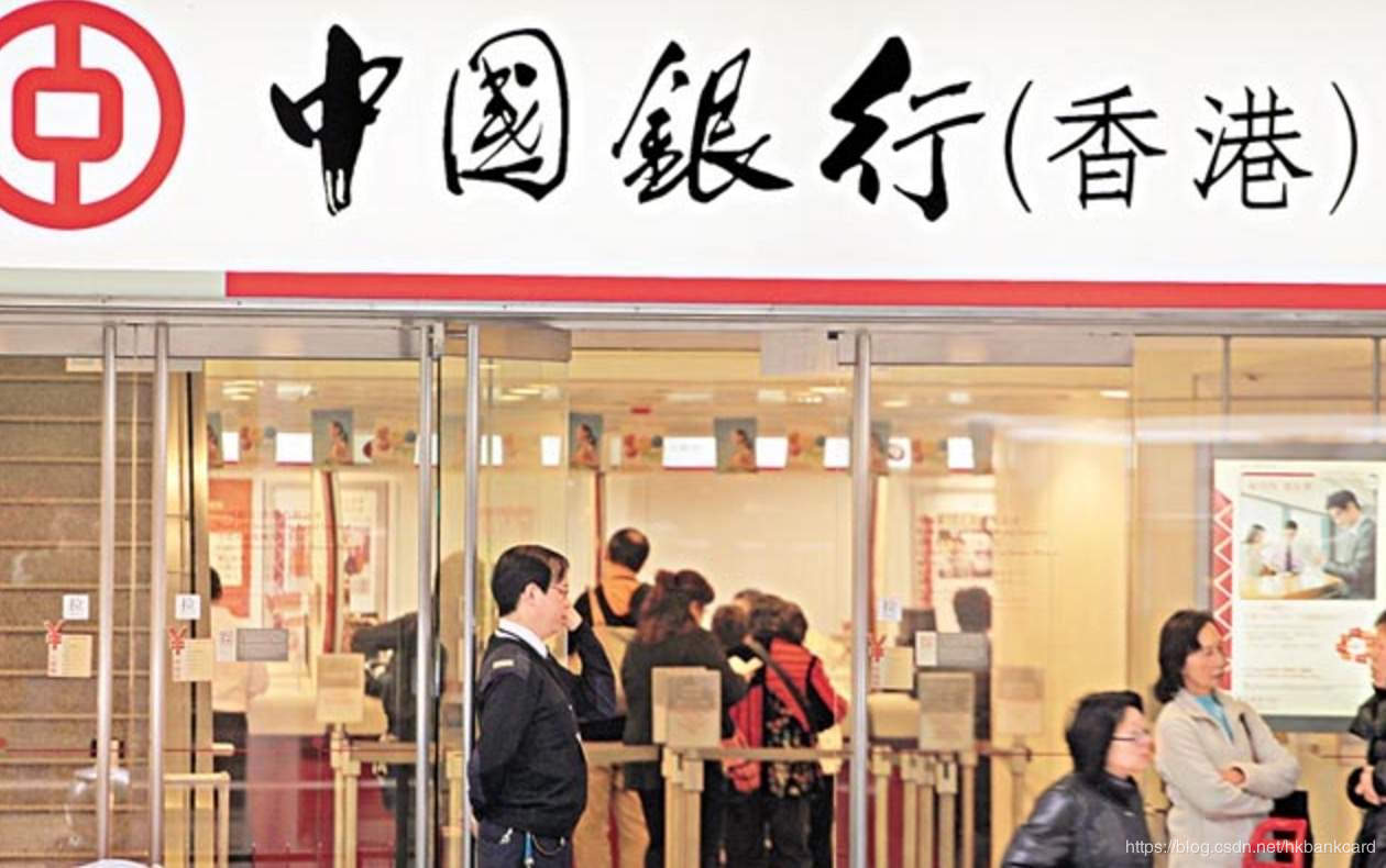 辦理香港銀行港股開戶要本人去香港嗎？