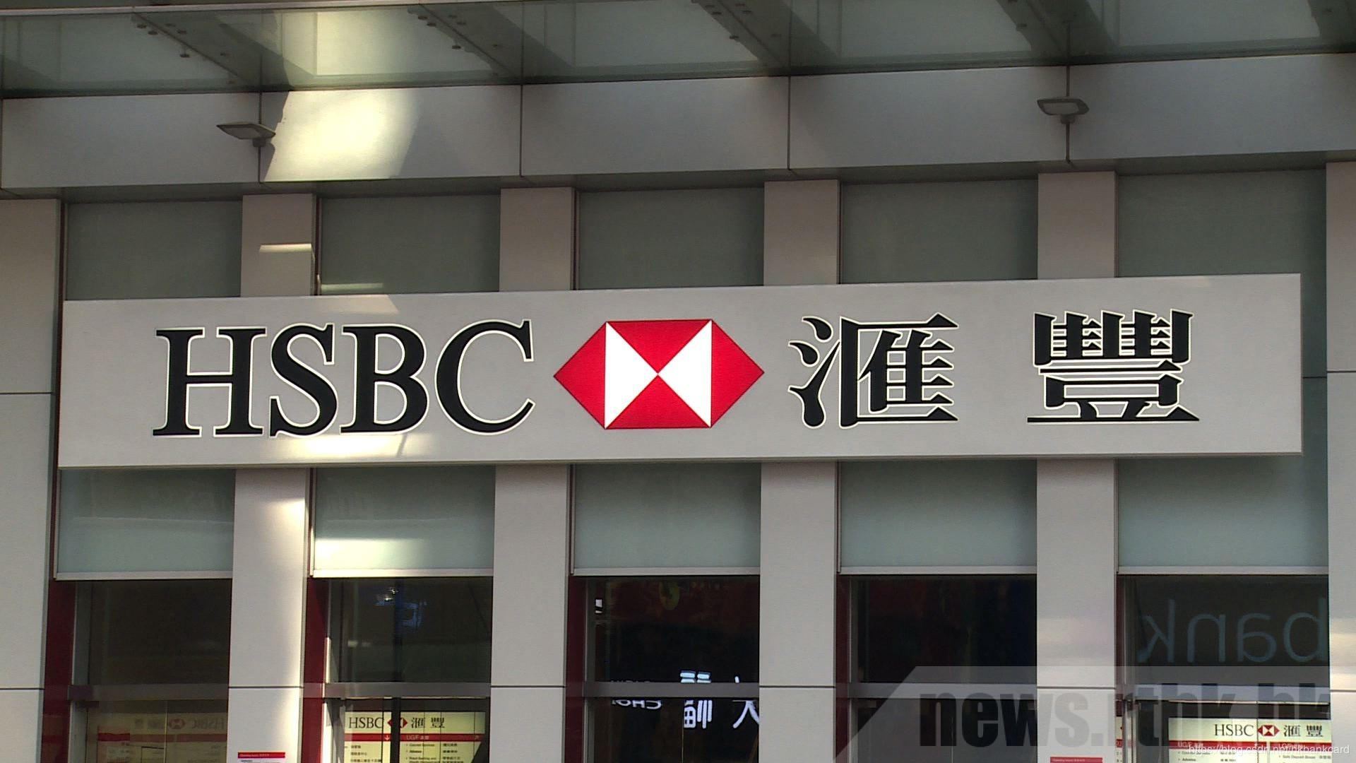 2020年香港銀行現(xiàn)在取消管理費(fèi)了是？