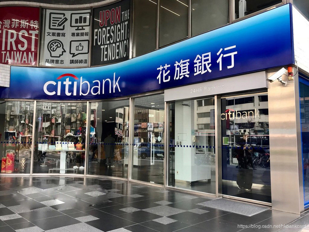 辦理香港銀行個(gè)人戶，哪個(gè)銀行比較好開(kāi)？