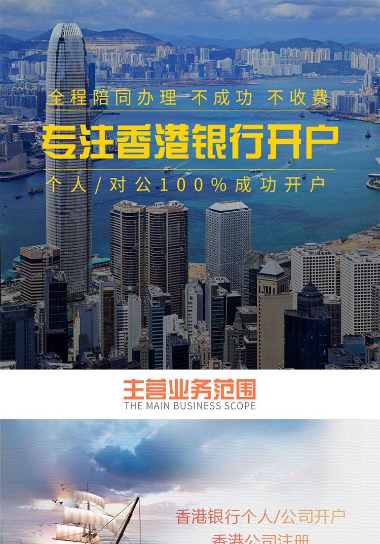 香港公司離岸賬戶(hù)被注銷(xiāo)了做零申報(bào)稅還會(huì)有風(fēng)險(xiǎn)嗎？