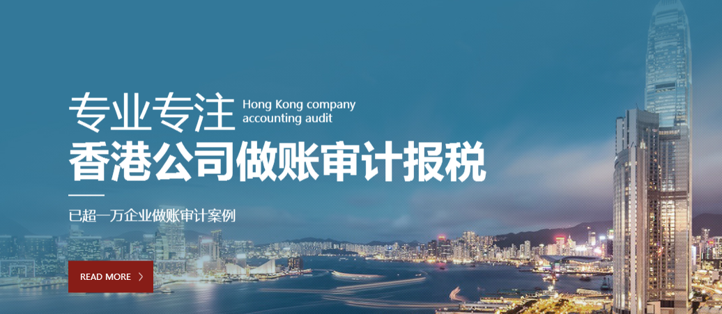 香港公司做賬審計的時候,原先的銀行離岸賬戶被注銷了沒水單怎么辦?