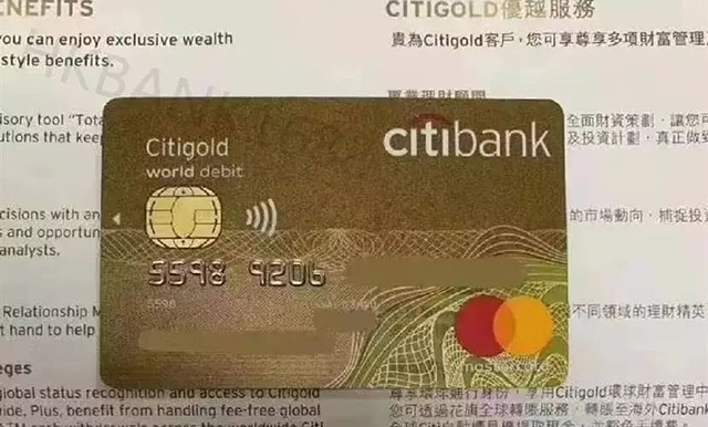 香港銀行開戶，花旗銀行公司及個人開戶條件