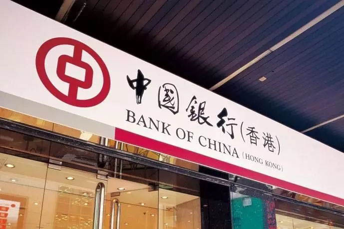 2020年香港中國銀行公司開戶攻略！