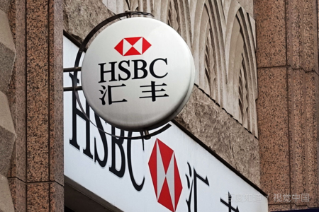 香港銀行各大銀行基礎(chǔ)開戶條件