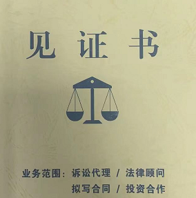 辦理。電商個體營業(yè)執(zhí)照。自己家房子有產(chǎn)證，還要租賃合同嗎？