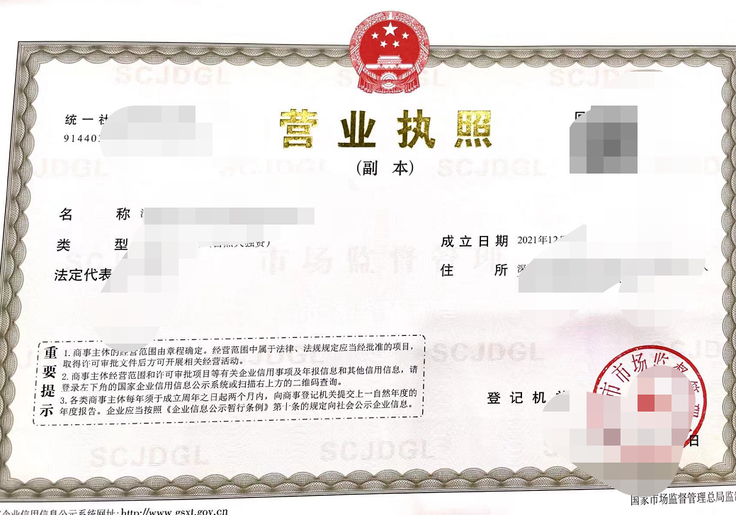 個(gè)體工商戶注銷流程？需要什么資料？