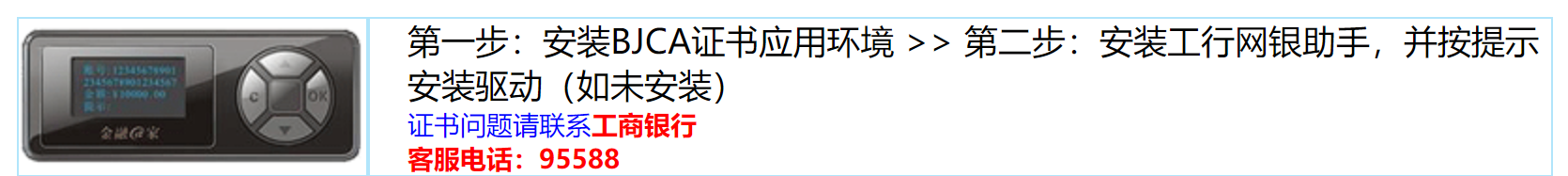 深圳注冊(cè)公司數(shù)字證書無(wú)法簽名解決辦法？