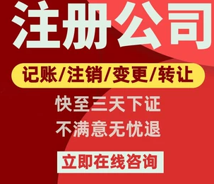 深圳房地產(chǎn)經(jīng)紀公司注冊要求，深圳市注冊集團公司的條件？