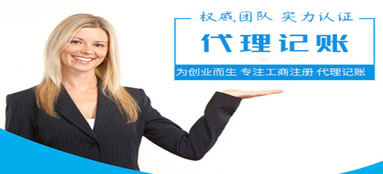 深圳代理記賬都適合哪些企業(yè)呢？
