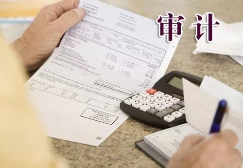 不可忽略香港公司的審計