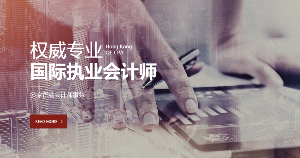 香港公司銀行賬戶有進出賬就要做賬報稅嗎?