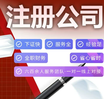 什么是小規(guī)模做賬報稅