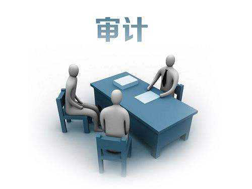 香港審計報稅