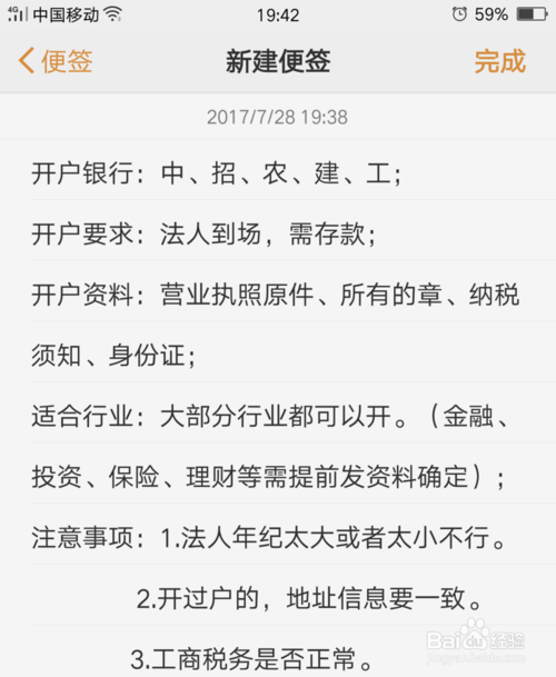 深圳0元開公司的真相，注冊資金認繳制什么意思