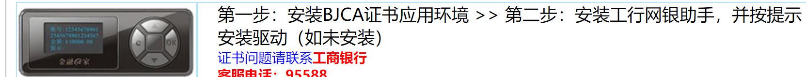 深圳龍華注冊公司所需驅動下載，龍華清湖市場監督管理局