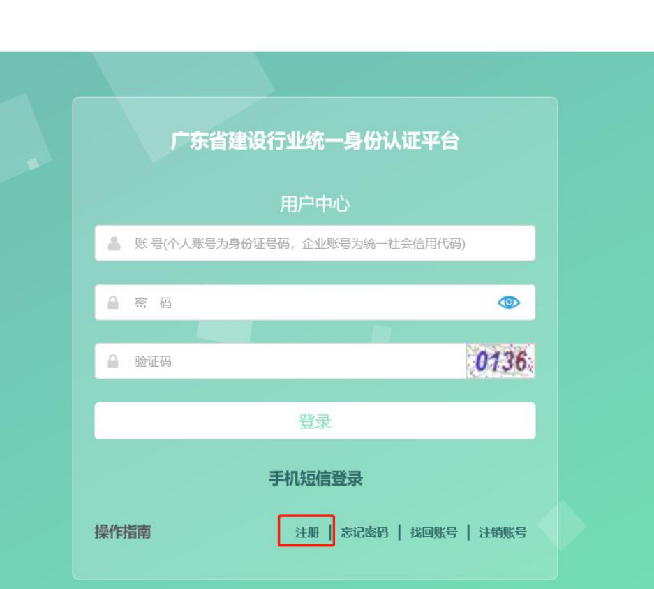 企建筑資質中的特種工程辦理需要什么條件？冠寧